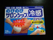 20080421-00.jpg