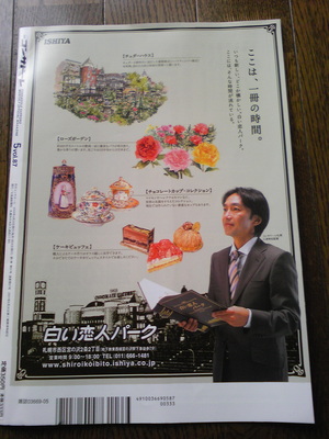 20080425-03.jpg
