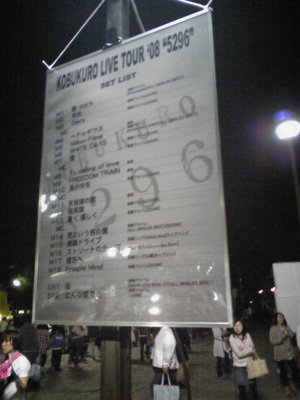 20080504-02.jpg