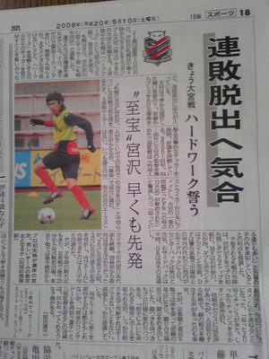 20080510-00.jpg
