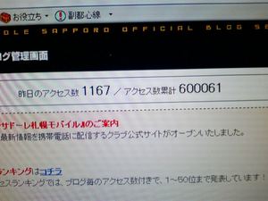 20080514-05.jpg