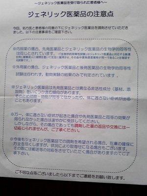 20080516-00.jpg
