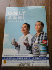 20080518-04.jpg