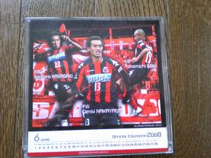 20080602-01.jpg