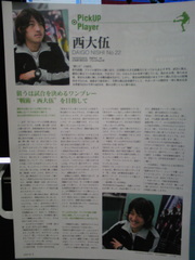 20080604-03.jpg