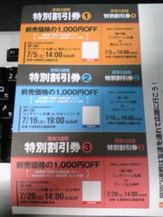 20080604-04.jpg