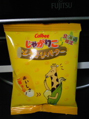 20080608-06.jpg