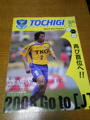20080611-12.jpg