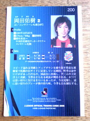20080612-01.jpg