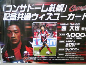 20080618-03.jpg