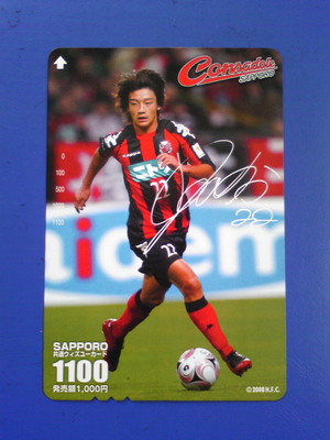 20080618-04.jpg