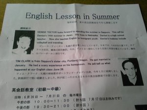 20080619-05.jpg