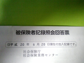 20080628-00.jpg