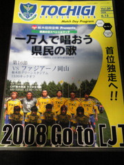 20080629-00.jpg