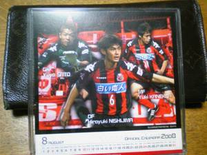 20080801-00.jpg