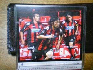 20080801-01.jpg