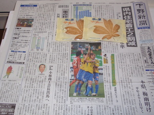 20080802-01.jpg