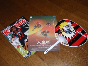 20080817-03.jpg