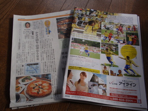 20080819-00.jpg