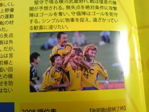 20080819-02.jpg