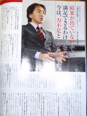 20080825-04.jpg