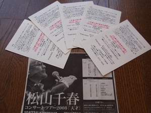 20080904-01.jpg