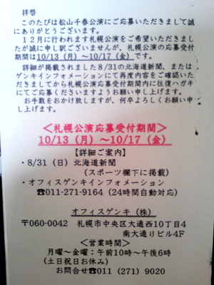 20080904-02.jpg