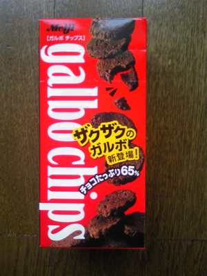 20080909-00.jpg