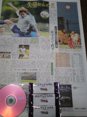 20080913-00.jpg
