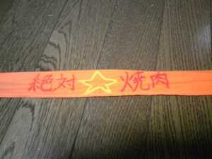20080917-00.jpg