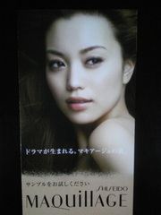 20080919-01.jpg
