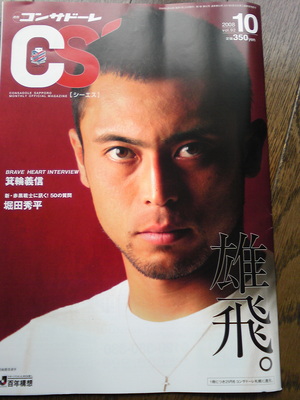 20080925-00.jpg