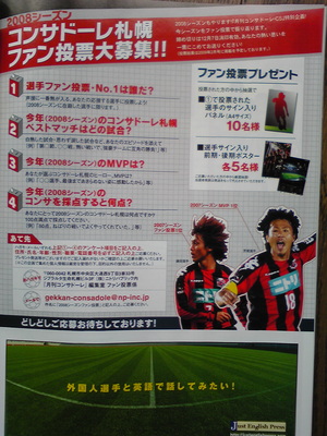 20080925-01.jpg
