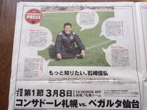 20090304-00.jpg