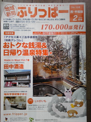 20090305-00.jpg
