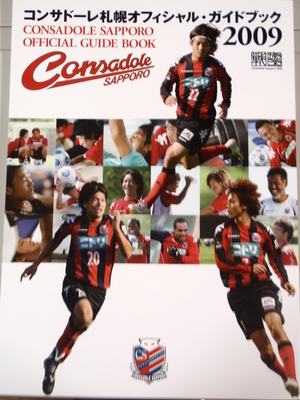 20090305-02.jpg