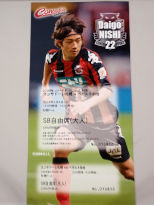 20090305-04.jpg