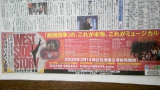 20090311-00.jpg