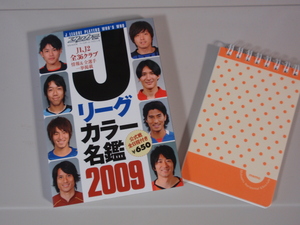 20090312-01.jpg