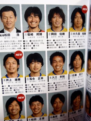 20090312-05.jpg