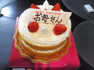 20090315-00.jpg