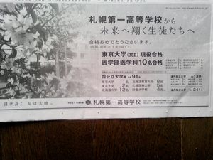 20090317-02.jpg