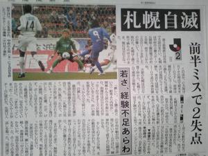 20090323-00.jpg