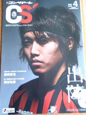 20090325-00.jpg