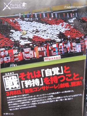 20090325-01.jpg