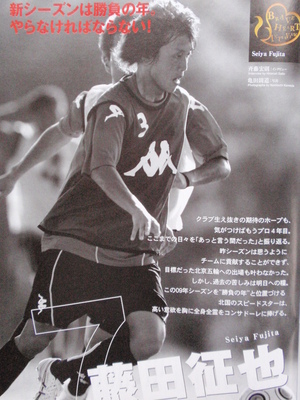 20090325-03.jpg