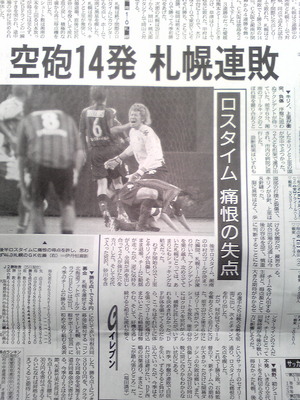 20090326-00.jpg