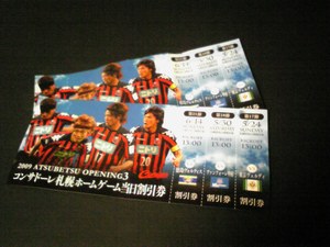 20090602-00.jpg