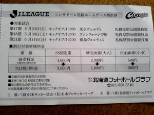 20090602-01.jpg