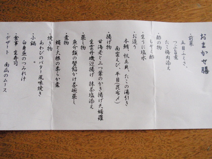 20090604-09.jpg